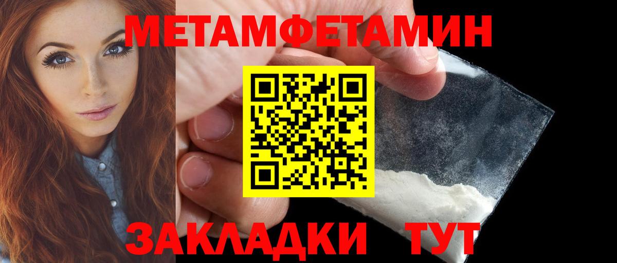 Амфетамин 97% Кировск