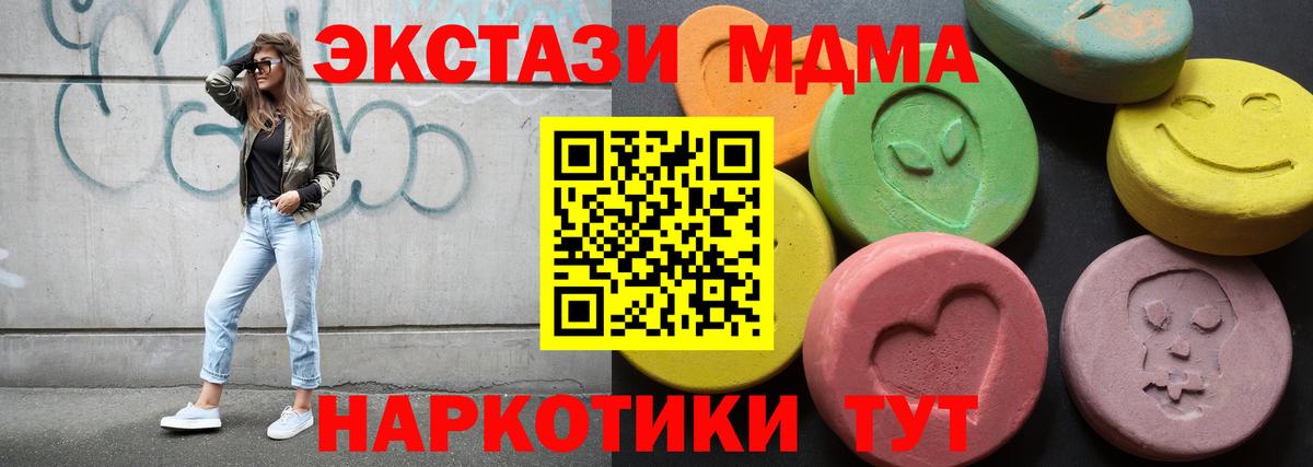 ЭКСТАЗИ louis Vuitton Кировск