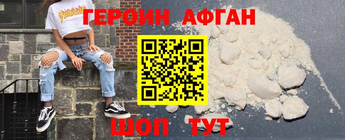 Кировск  АМФ   Меф   Канабис  Вход с VPN  МЕФ  Cocaine  ГАШИШ  A-PVP СОЛЬ кристаллы  ЭКСТАЗИ 