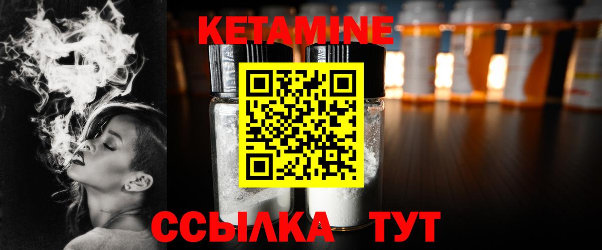 мориарти телеграм  КЕТАМИН VHQ  Вход с VPN  Кировск 