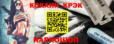 стаф Кинель
