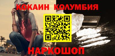стаф Кинель