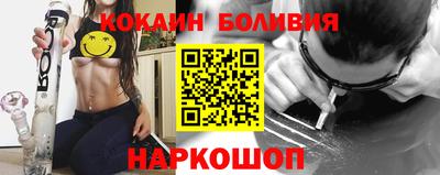стаф Кинель