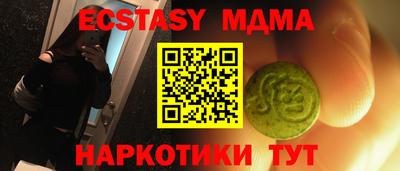 стаф Кинель