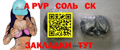 скорость Кингисепп