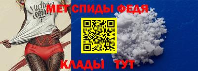 мефедрон VHQ Тулун