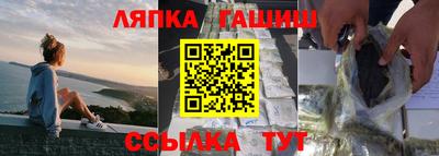 стаф Кинель
