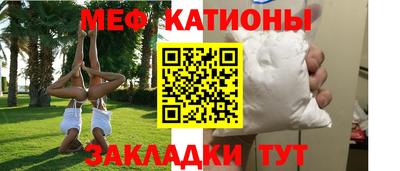 стаф Кинель