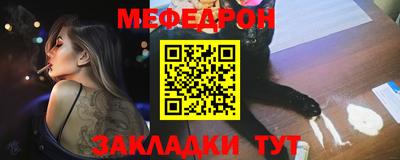 стаф Кинель