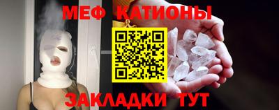 стаф Кинель