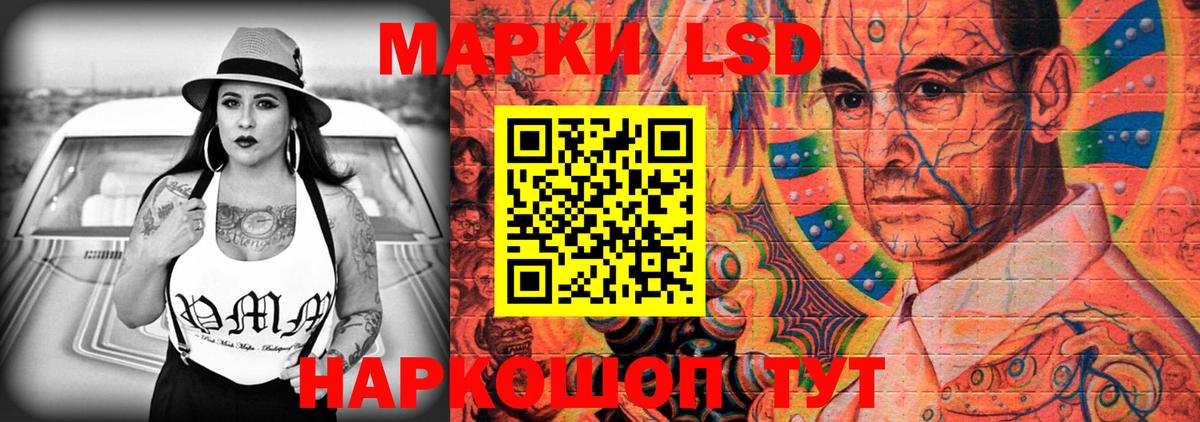 Кировск  LSD-25 экстази ecstasy  LSD-25 экстази кислота  Вход с VPN 