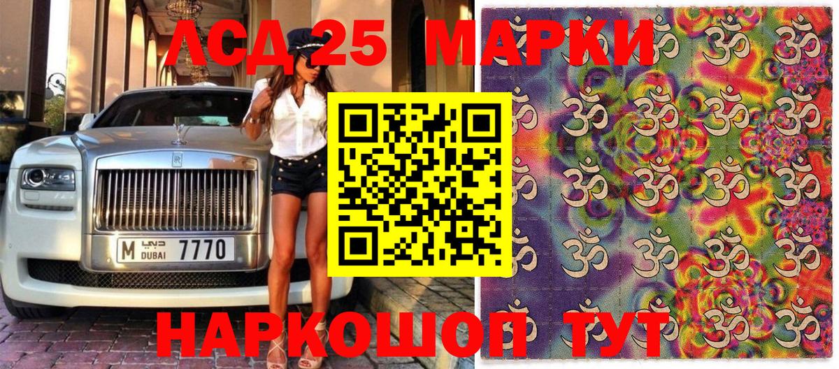 Наркотические марки  купить наркоту  Вход с VPN  Кировск  Марки NBOMe 1,8мг 