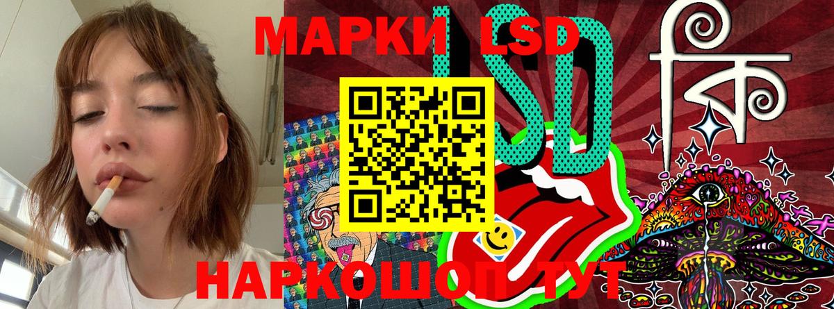 Марки NBOMe 1500мкг Кировск