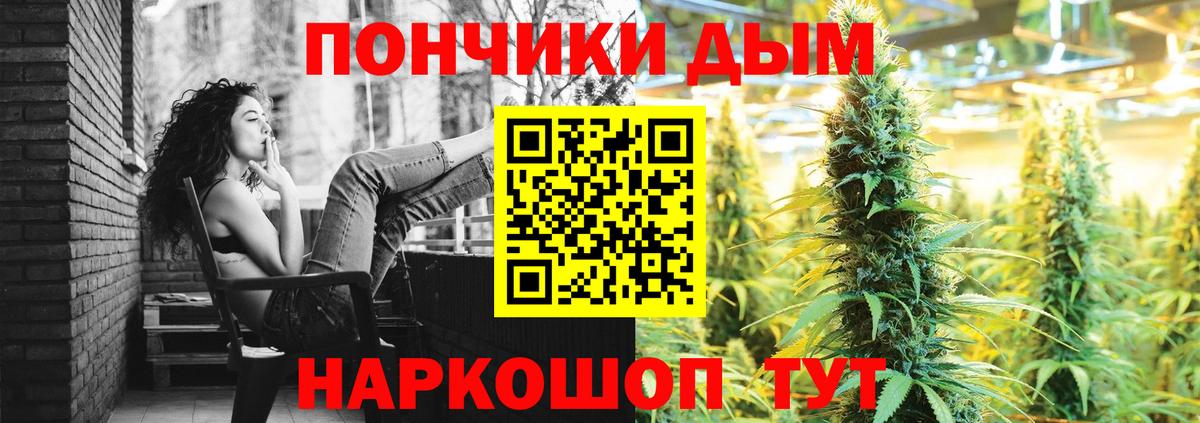 Канабис гибрид  Марихуана марихуана  Кировск  Вход с VPN  Шишки марихуана Amnesia  Шишки марихуана тримм 