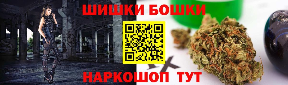 Шишки марихуана ГИДРОПОН Кировск